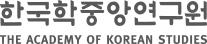 Academy of Korean Studies