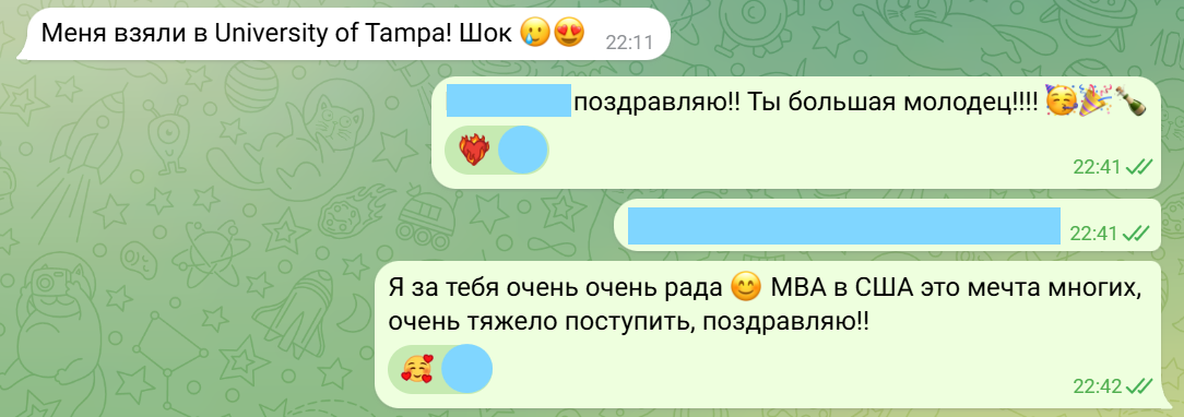 Документ 2